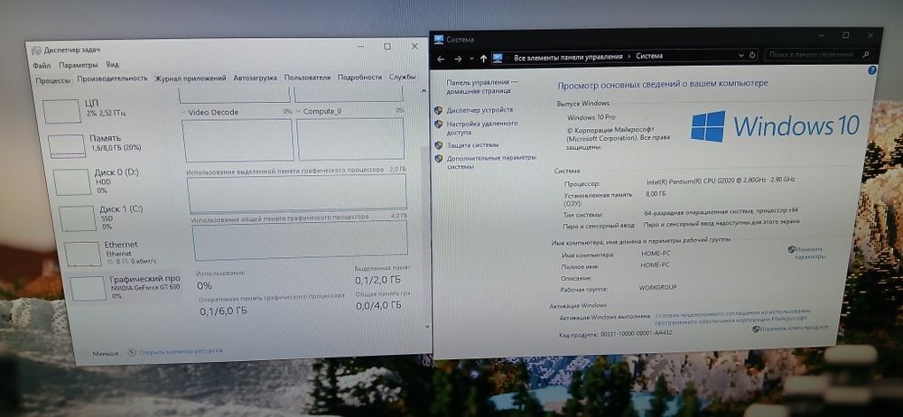 Комплект офисного компьютера, играть только в старые игры