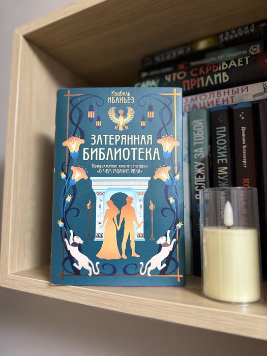 Продаются книги в хорошем состоянии