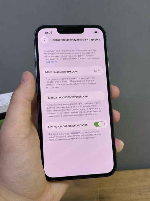 iPhone 14 128 GB | Mobile Zone