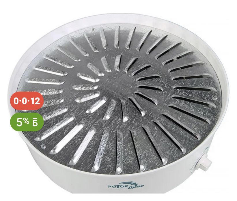 Электрическая Сушилка Ротор Дива СШ-007