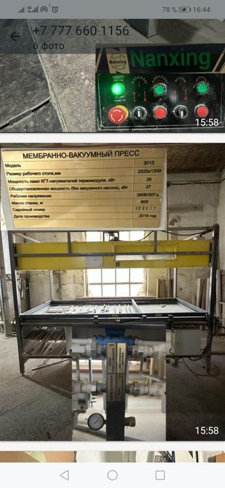 Продаётся Мебельный цех в районе Курмыша