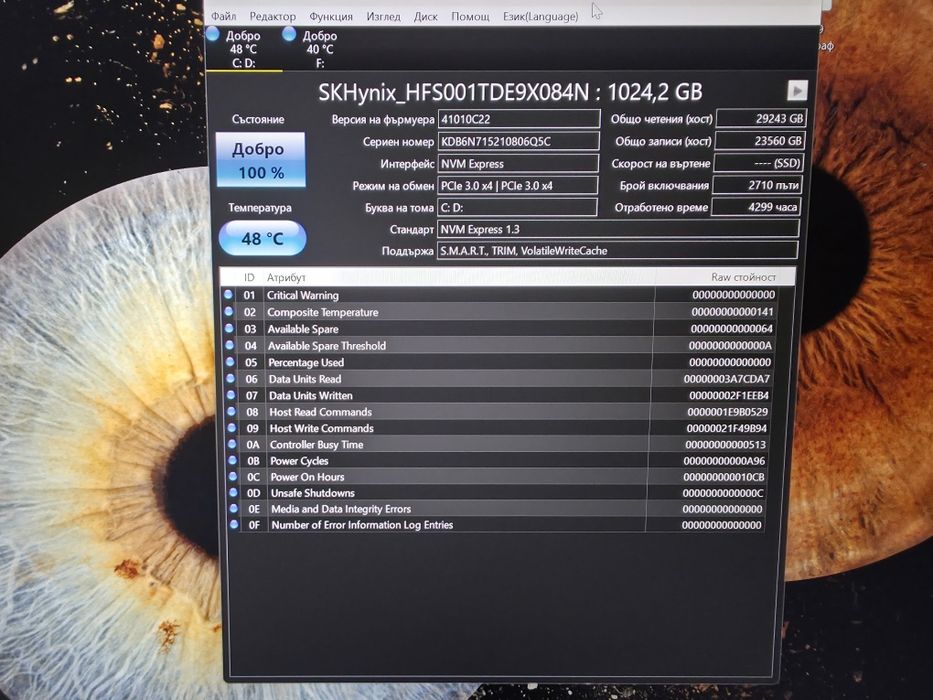 Лаптоп Lenovo Legion 16ACH6H RTX 3070 8 GB, 32GB RAM, 2 TB SSD, RYZEN 7 5800H.