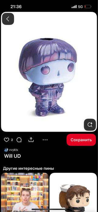 Киндер джой очень странные дела