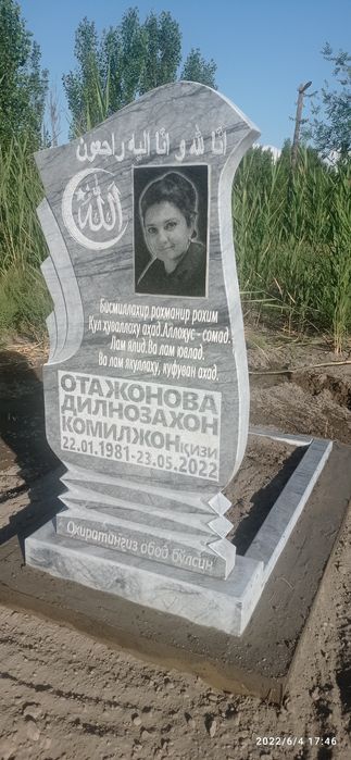 Памятники.Ёдгорликлар таёрлаймиз ва урнатамиз