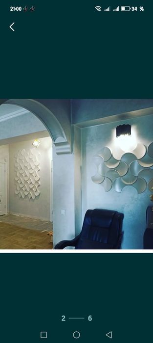 Дeкoр домов Almaty