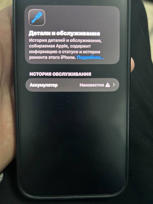 СРОЧНО Продается Айфон 13