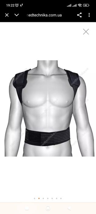 Продам корсет для осанки