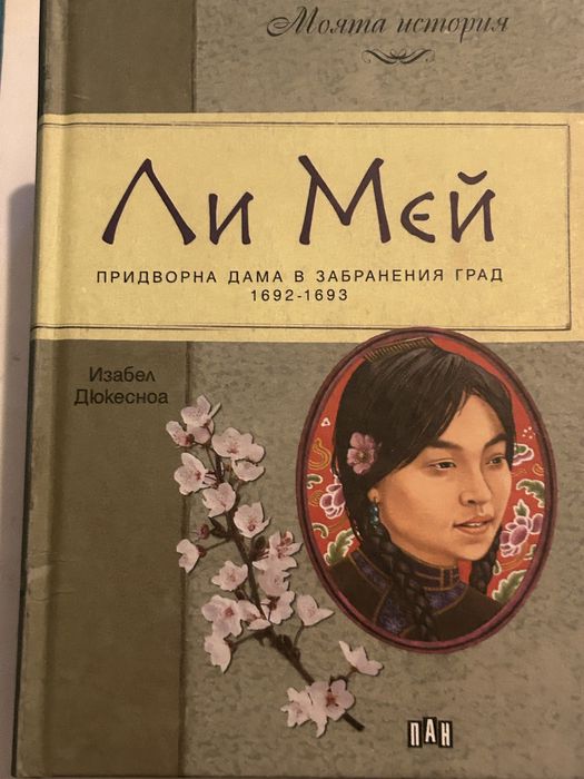 Комплект 4 книги