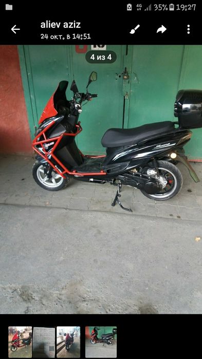 скутор 150кубов с документами