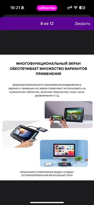 Графический планшет новый не использованный