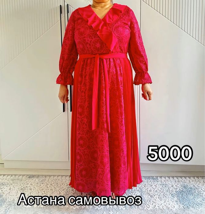 Разгрузка гардероба Астана