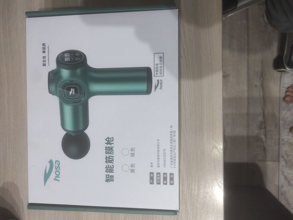 Массажёр для мышц