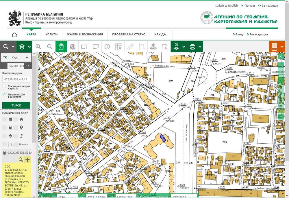 АПАРТАМЕНТ в гр. Сливен, бул.”Христо Ботев”, жил.блок №47