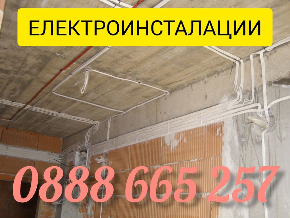 Отпушване на канали - ВиК услуги