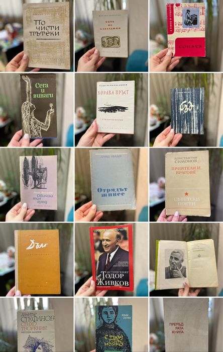 Продавам книги - български и английски