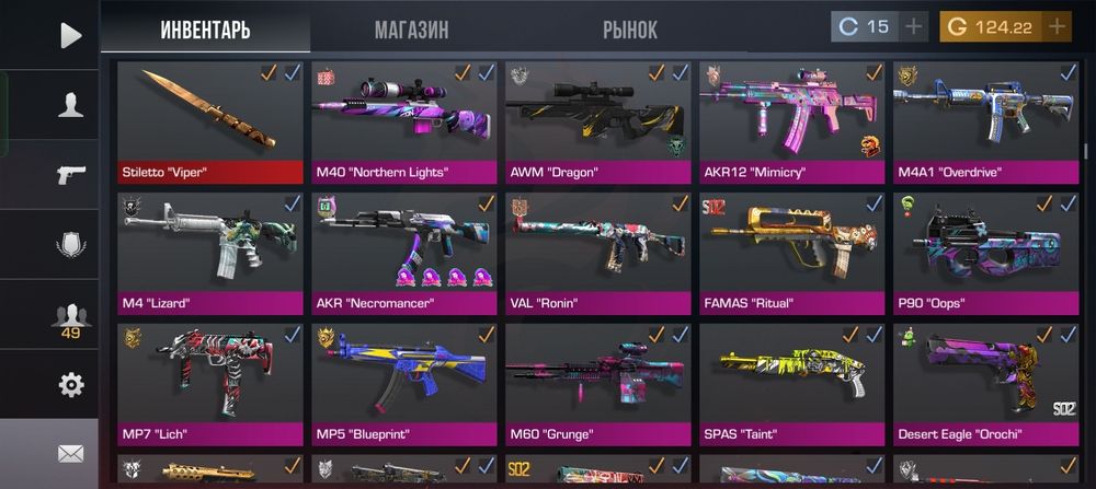 Продам аккаунт стандофф 2