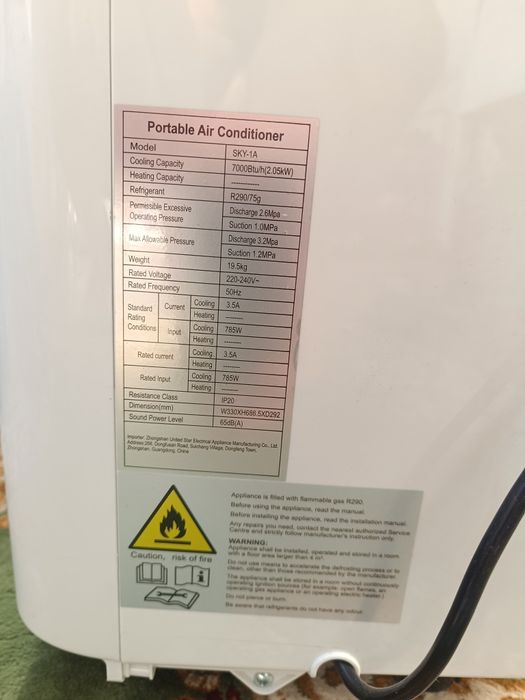 Продам мобильный кондицыонер