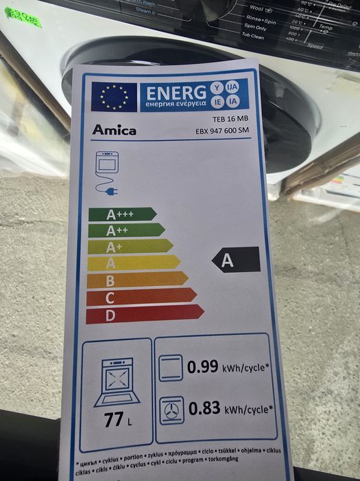 Нова фурна за вграждане Amica 77 литра  EBX 947 600 SM, матово  черно