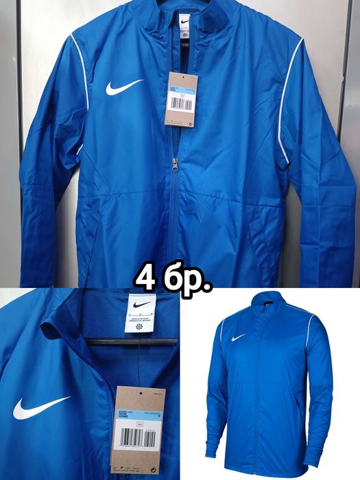 Маркови дрехи на едро Nike Adidas Puma