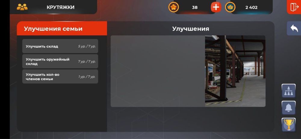 В продаже 3 аккаунта блек раша