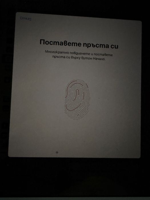 Продавам ipad 6то поколение