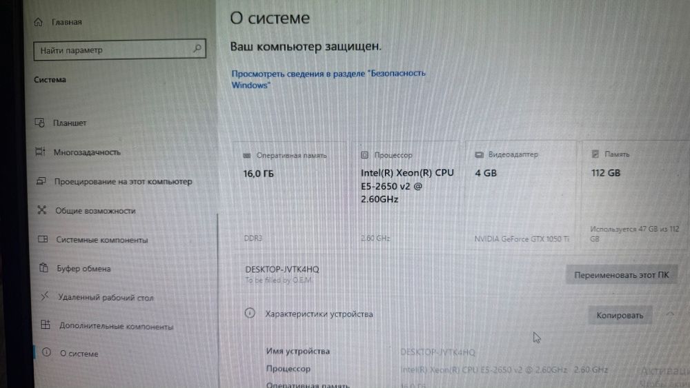 Продам компьютер