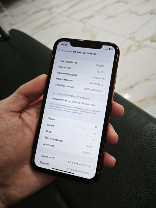 iPhone XR с коробкой, чехлом