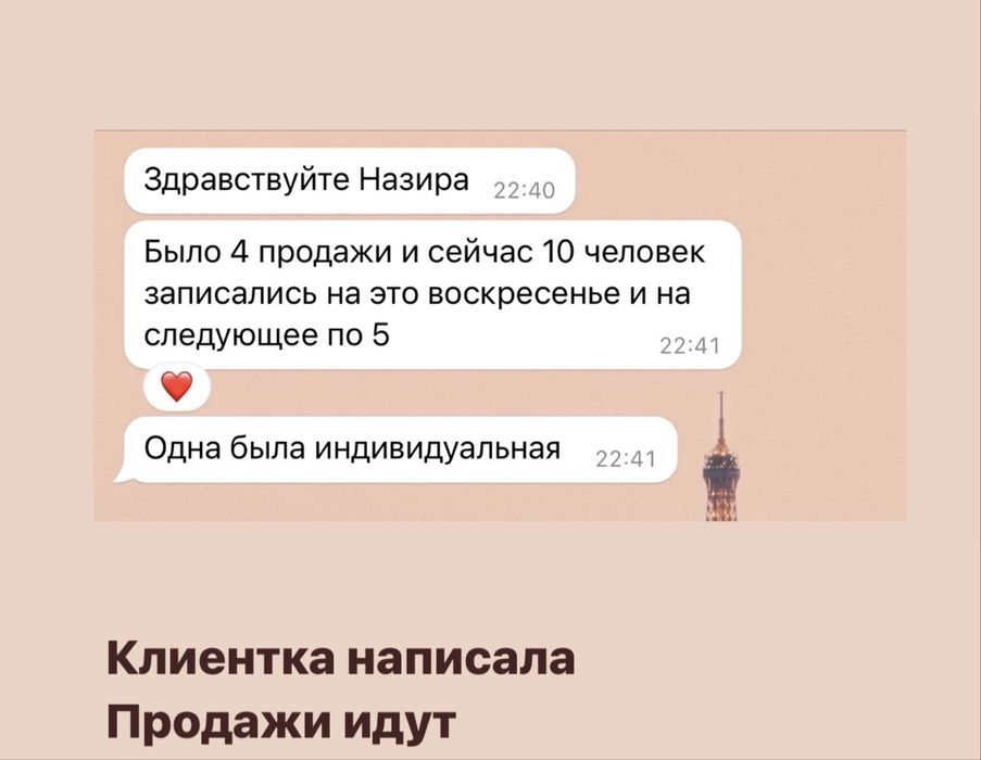 СММ • Таргет • Reelsmaker • Рилсы • SMM