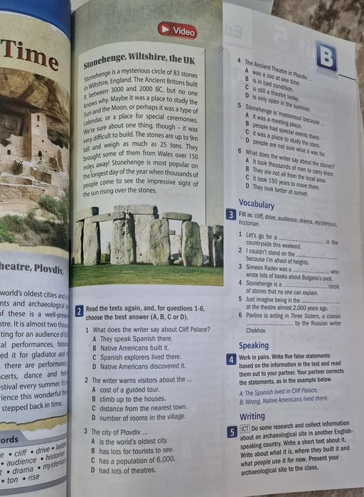 Учебник+учебна тетр.по Английски език