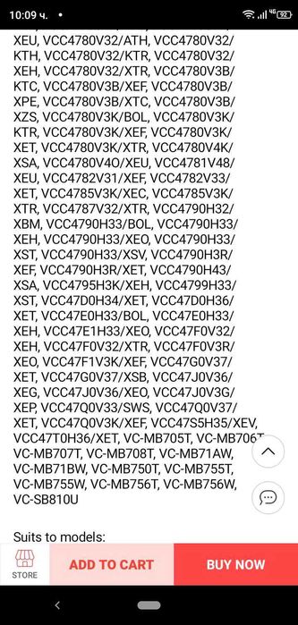 Филтри прахусмокачки SAMSUNG