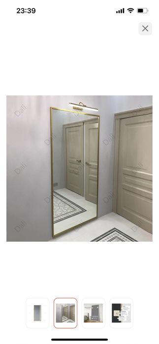 зеркало настенной напольной