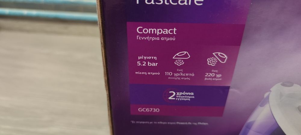 Statie de calcat Philips