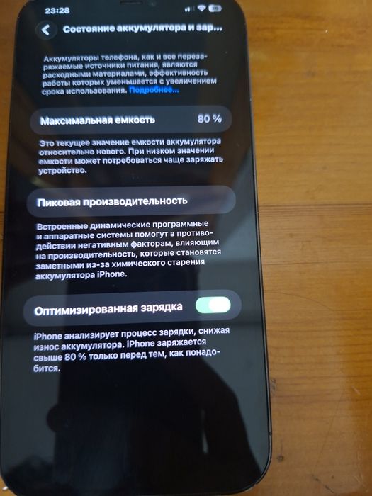 Продам Айфон 12 Про Макс 128