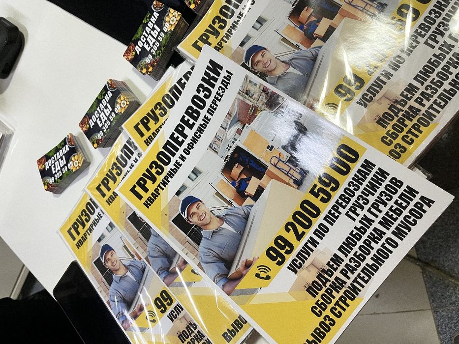 Грузоперевозка...