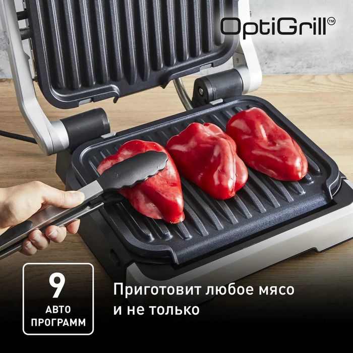 Электрогриль Tefal GC774D30 с гарантией 1 год +доставка бесплатно.