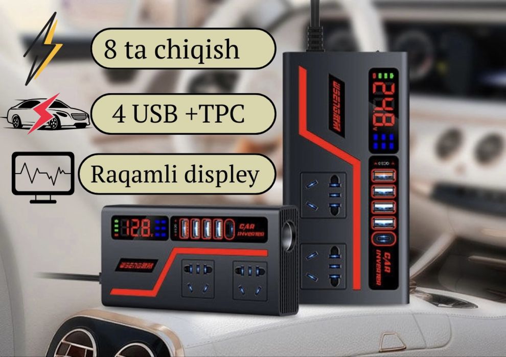Компактный Автомобильный Инвертор 12V → 220V USB портами Доставка есть