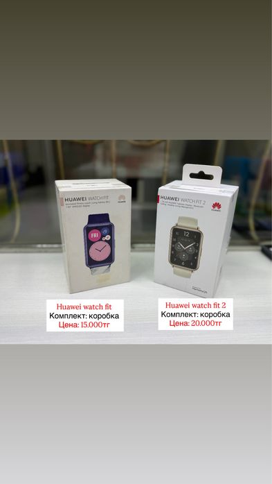 Смартфоны Android и часы Huawei