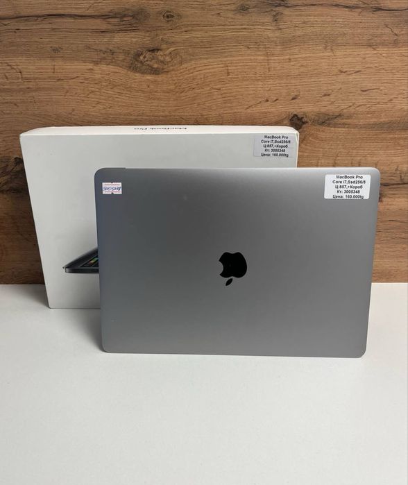 MacBook Pro BariBarShop/Red/рассрочка