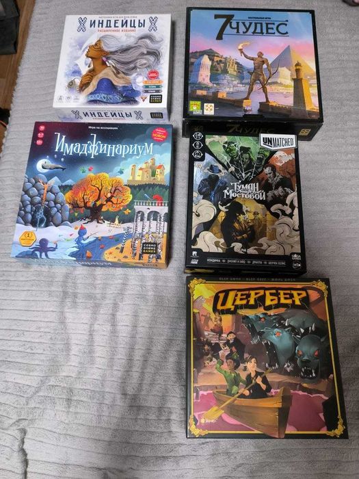 Настольные игры для компании