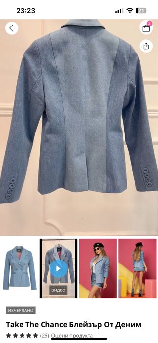 Алеса Alessa Блейзър от деним