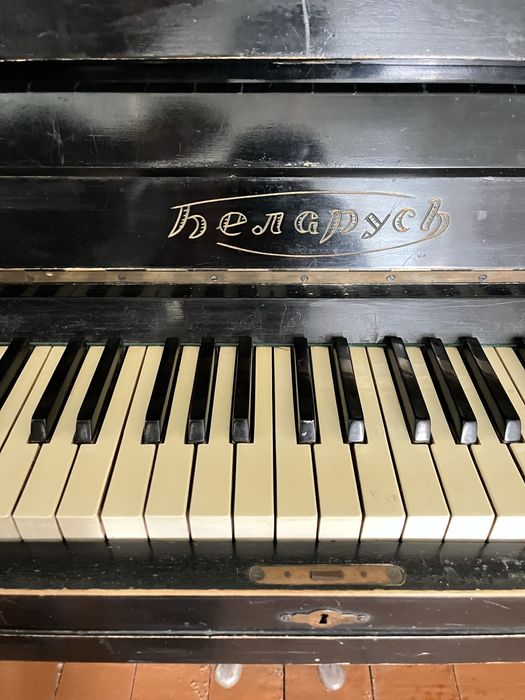 Fortepiano Belorus
