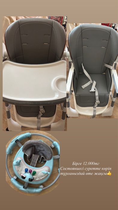 Стул для кормление/ стул/ ходунок