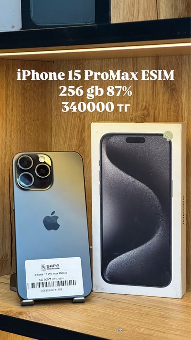 айфон 15 про макс е сим черн