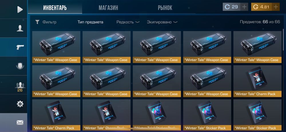 Продам аккаунт в standoff 2