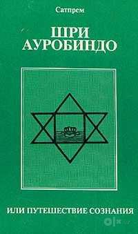 Лууле Виилма Прощаю себе книга по Зарубежной психологии