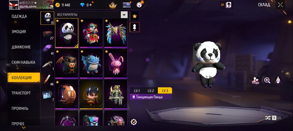 Фф ак фф ак норм