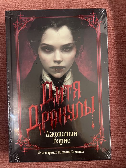 Новая книга продам