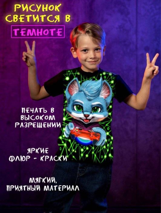 Детские футболки до 5 лет Скидка!