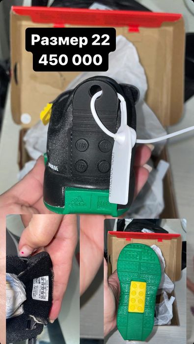 Кроссовки детские