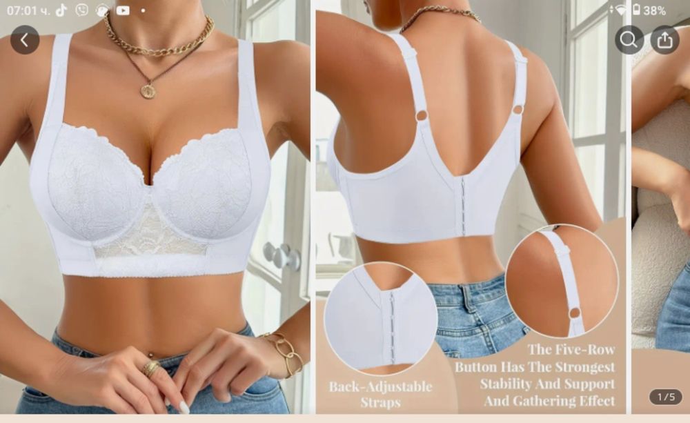 Сутиен бял с дантела-ново